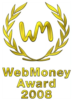 WebMoney Award 2008 WebMoney Award 2008