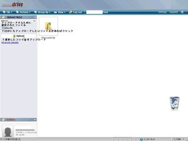 omnidrive08.jpg