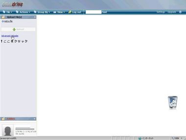 omnidrive11.jpg
